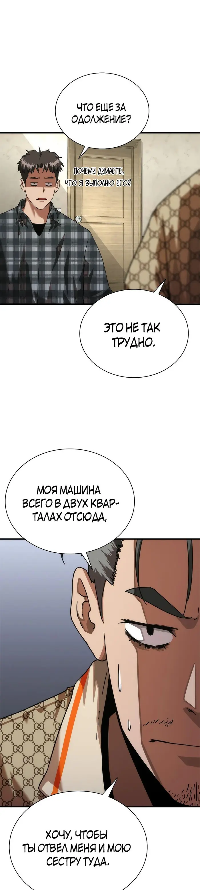 Страница 35