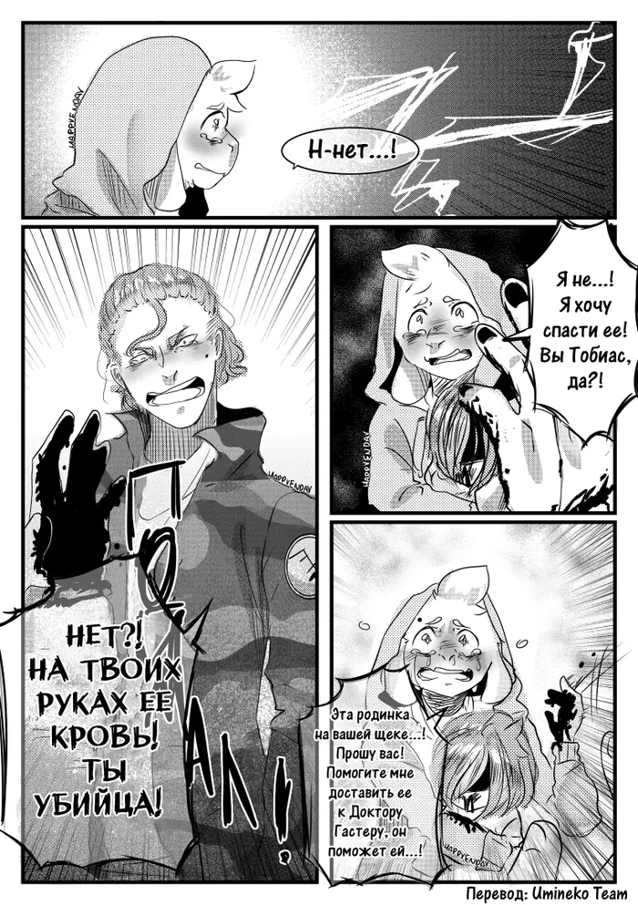 Страница 3