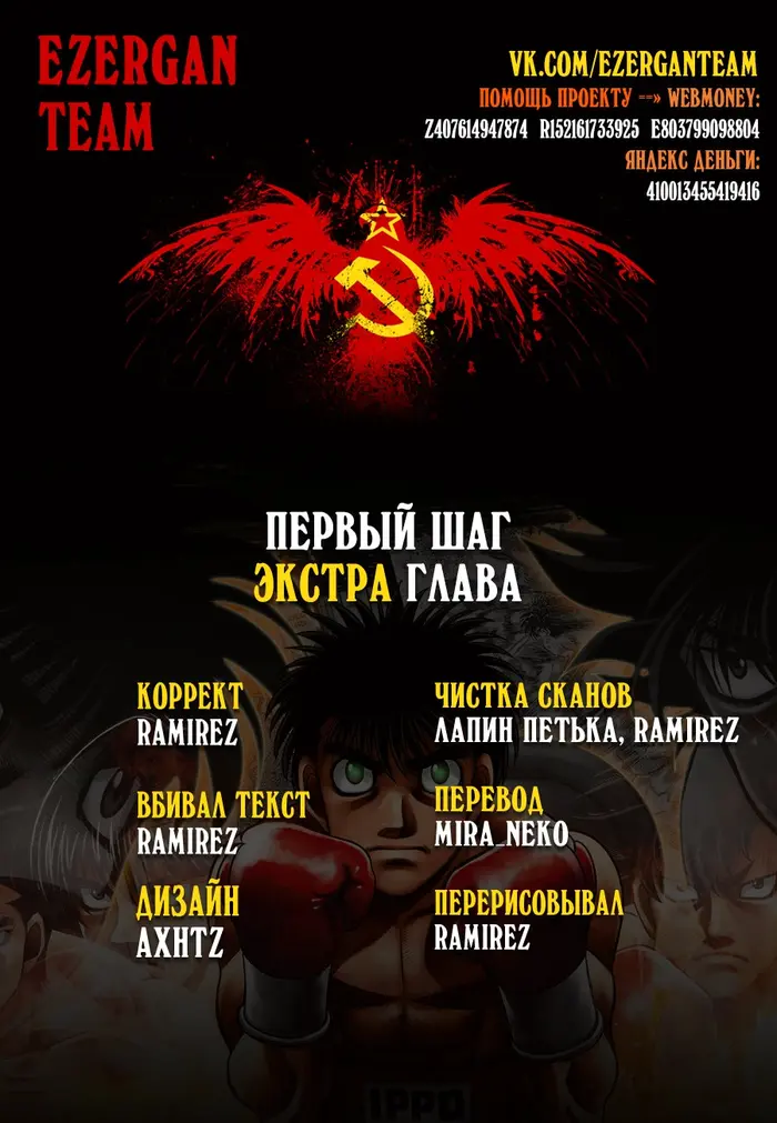 Страница 50