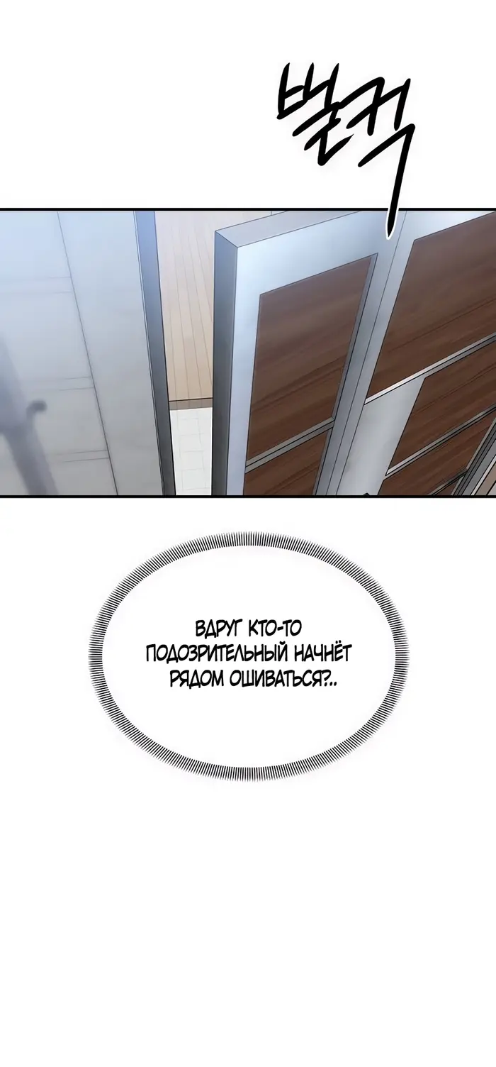 Страница 77