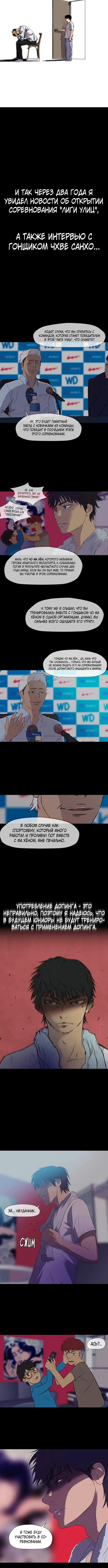 Страница 17