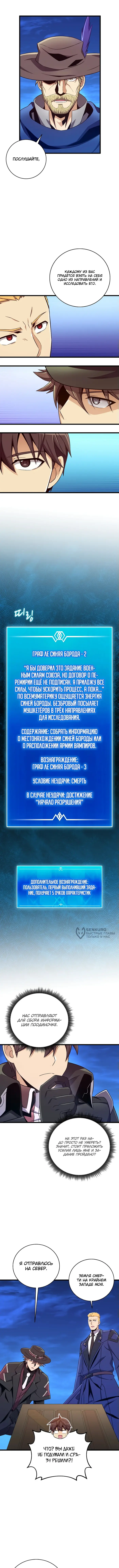 Страница 6