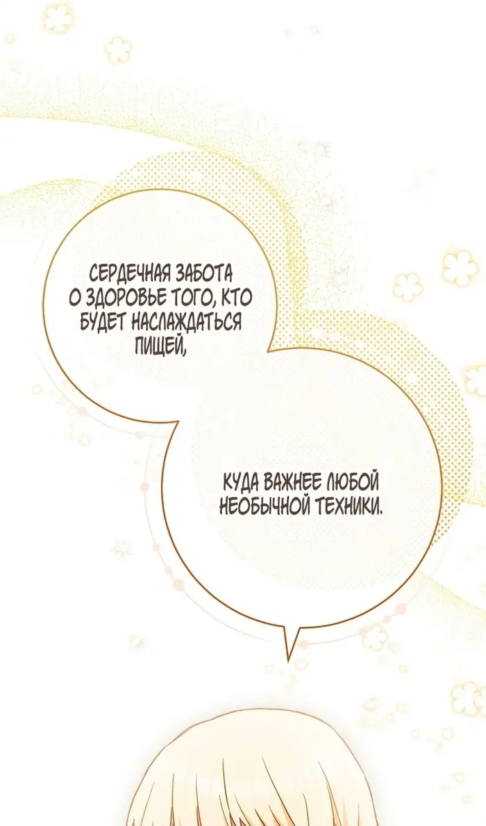 Страница 92