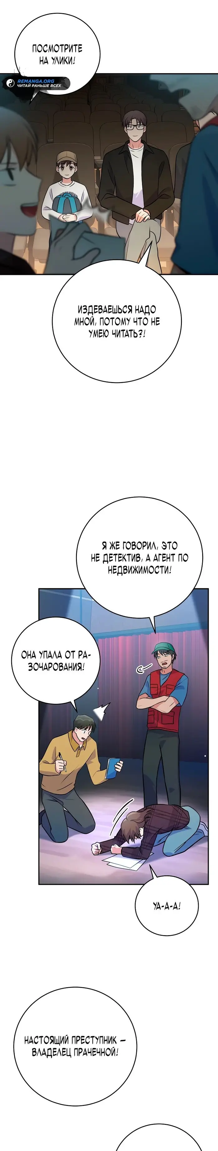 Страница 26