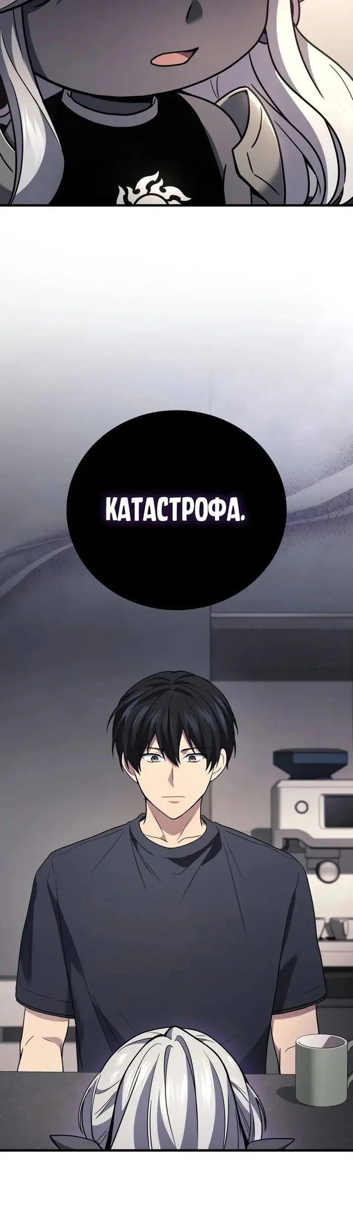 Страница 37