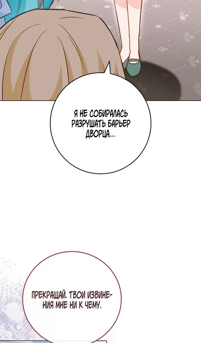 Страница 80
