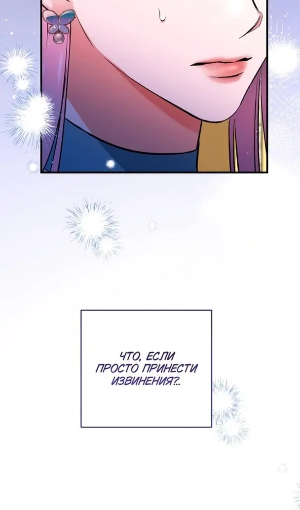 Страница 79