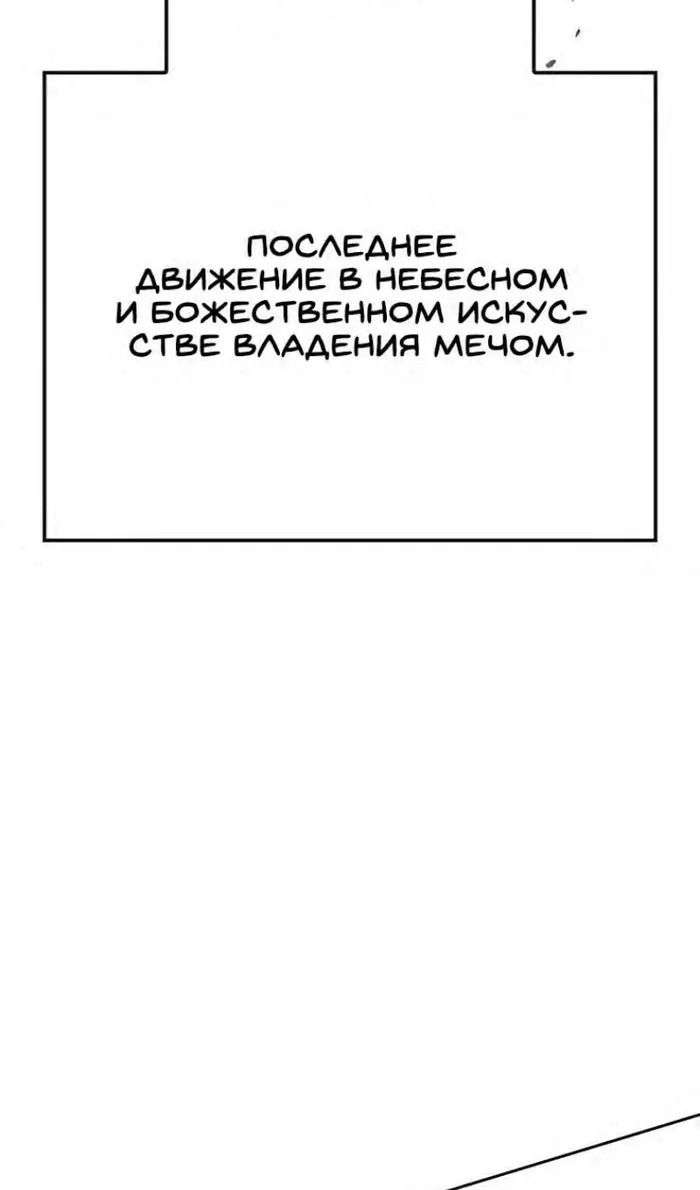 Страница 87