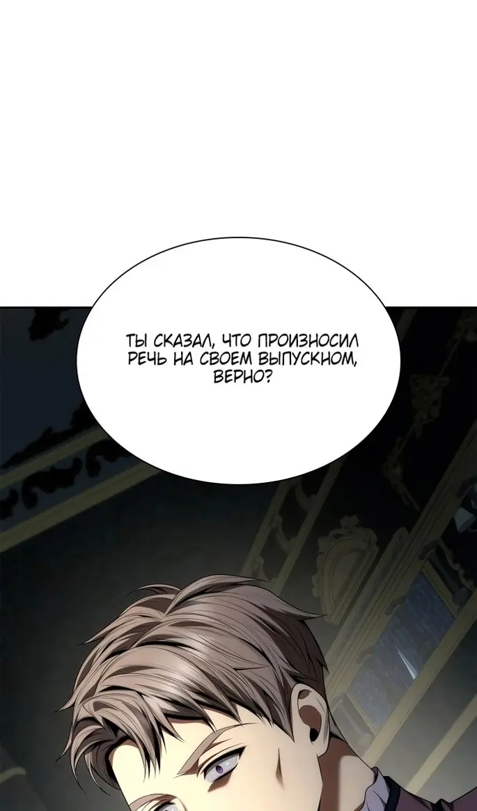 Страница 85