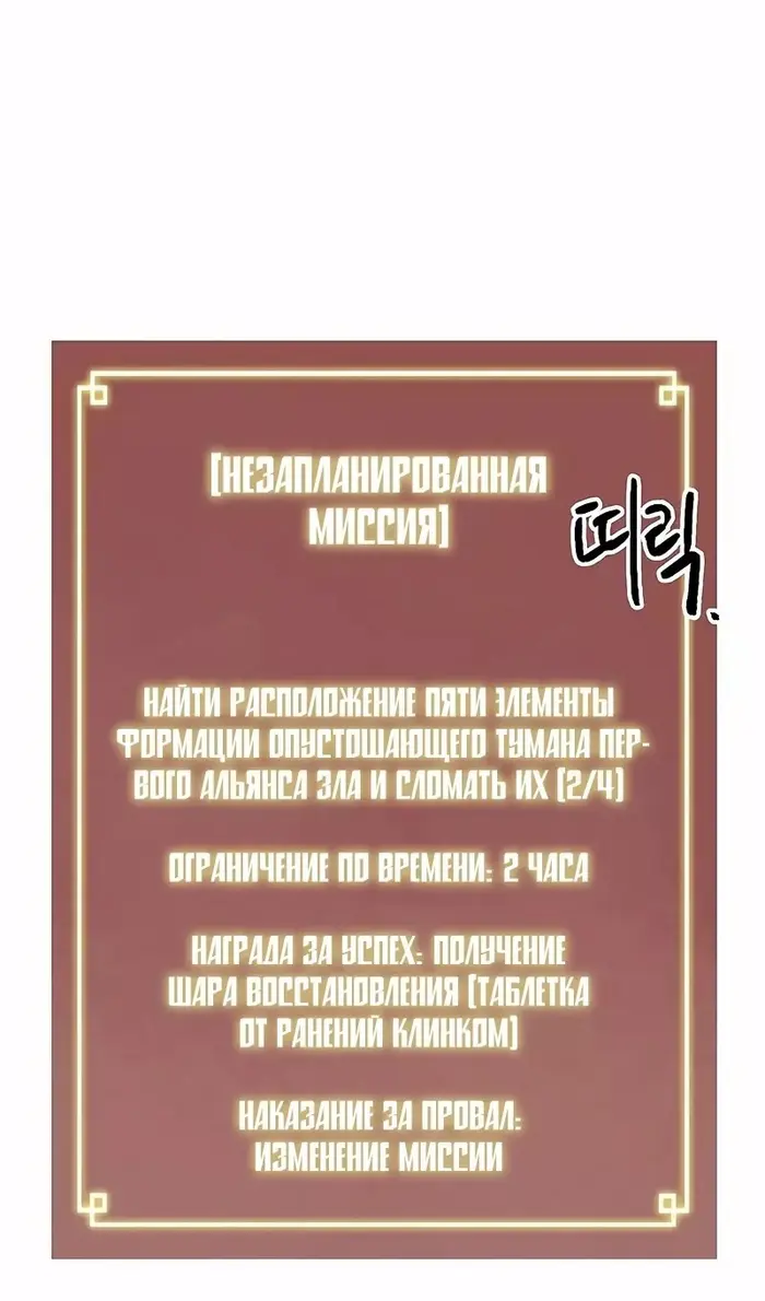 Страница 127