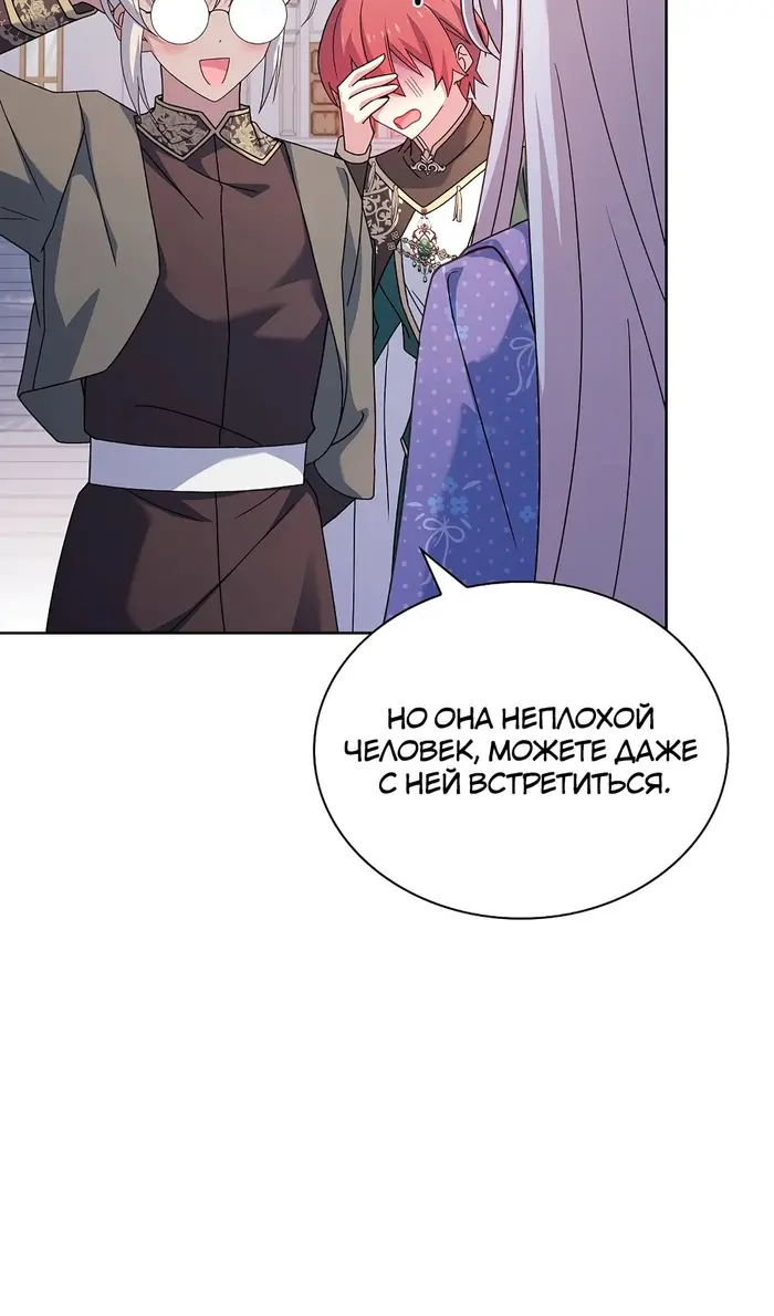 Страница 97
