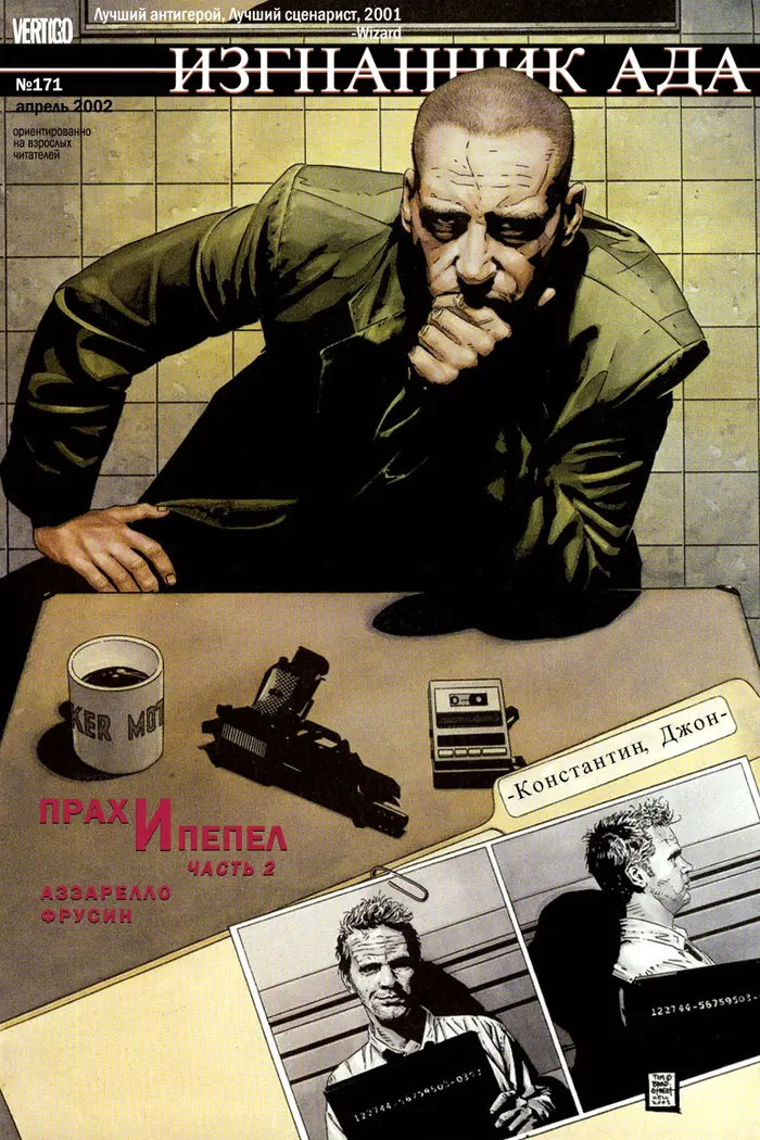 Страница 1