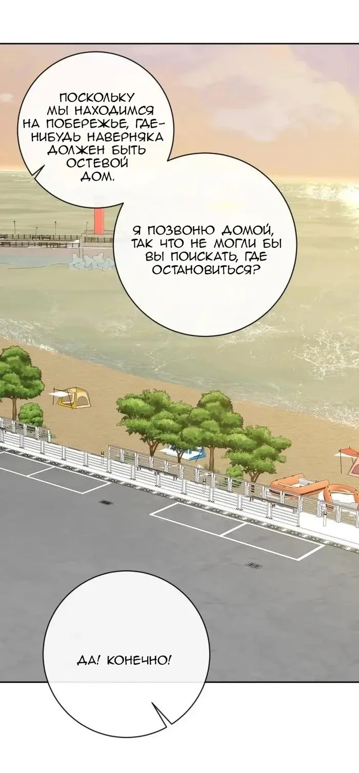 Страница 64