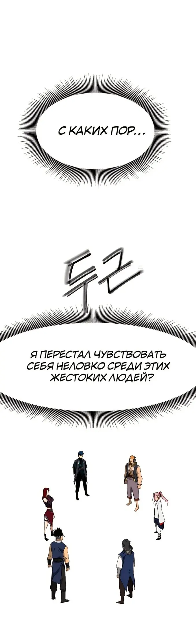 Страница 76