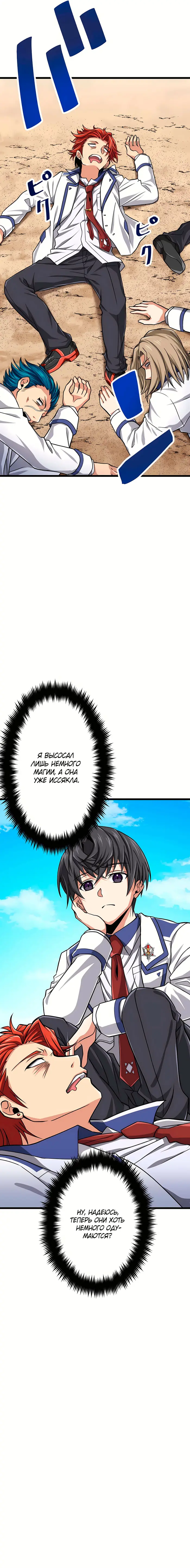 Страница 15