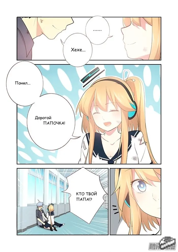 Страница 5