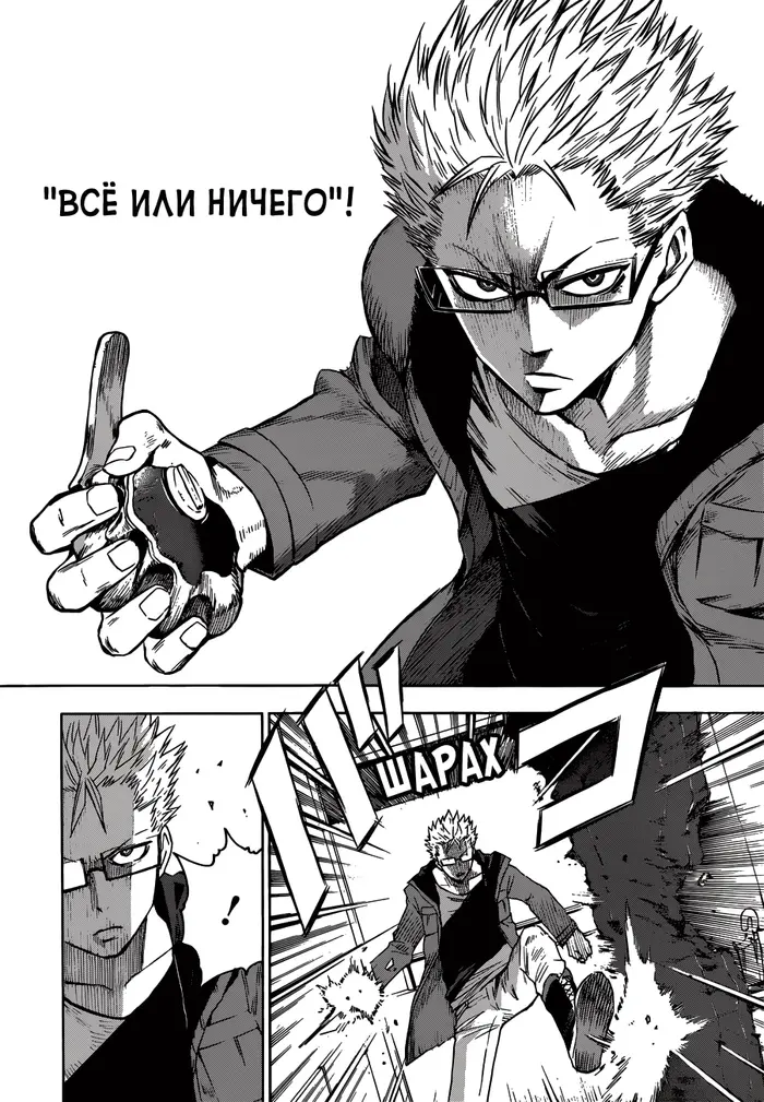 Страница 31