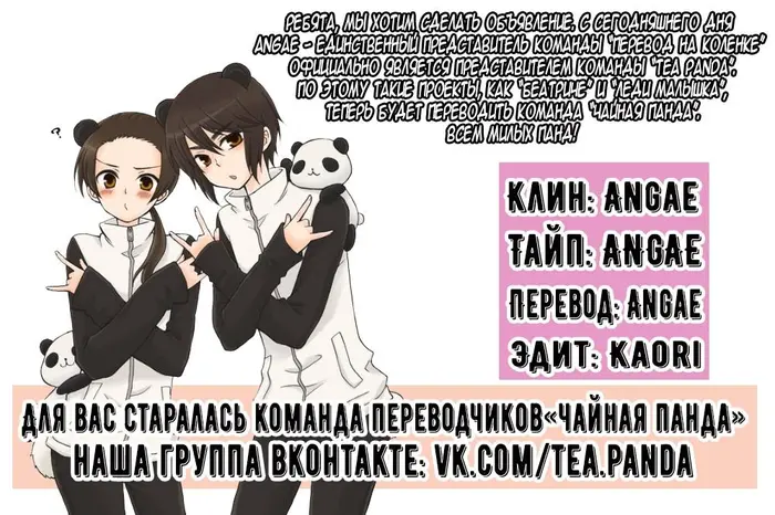 Страница 18