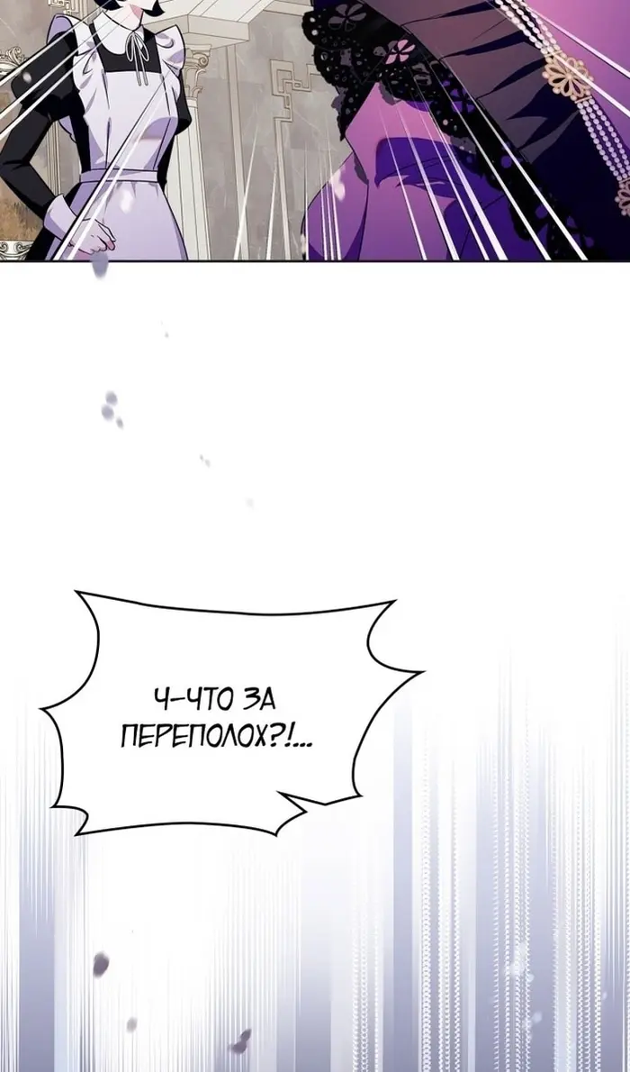 Страница 63