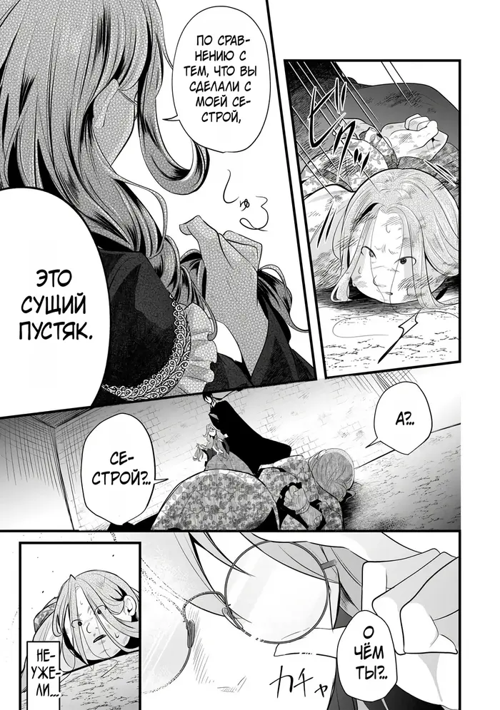 Страница 49
