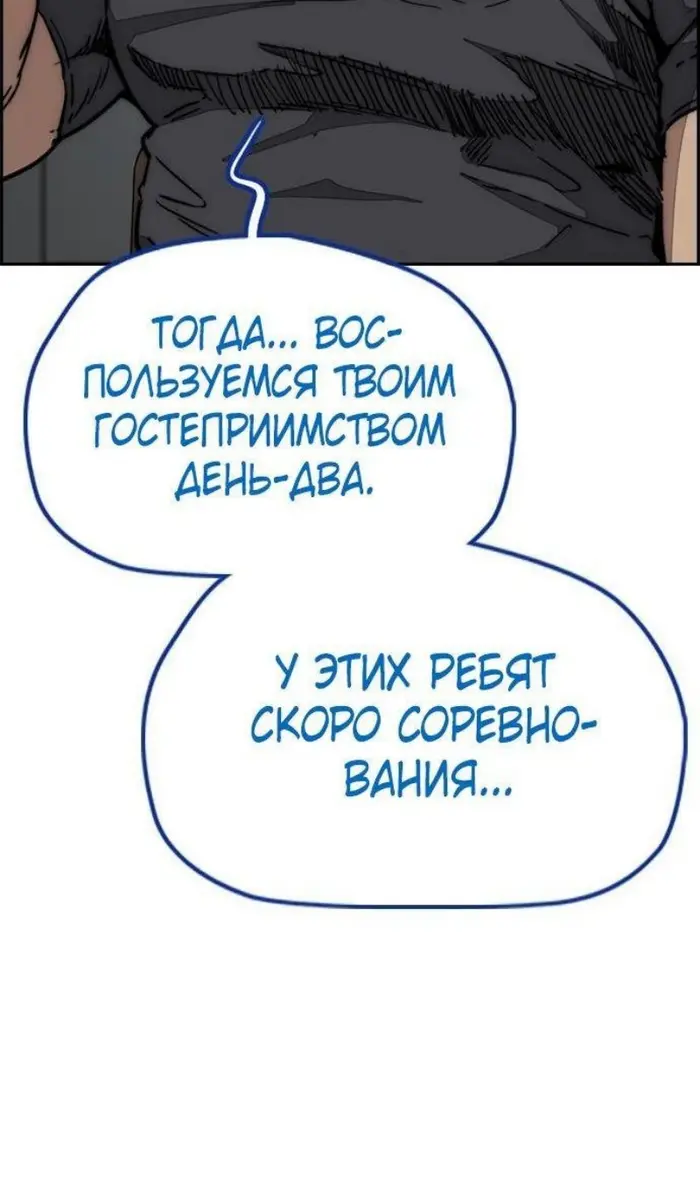 Страница 132