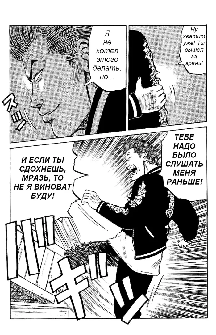 Страница 23