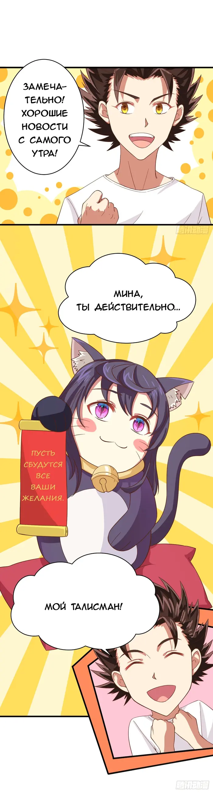 Страница 25