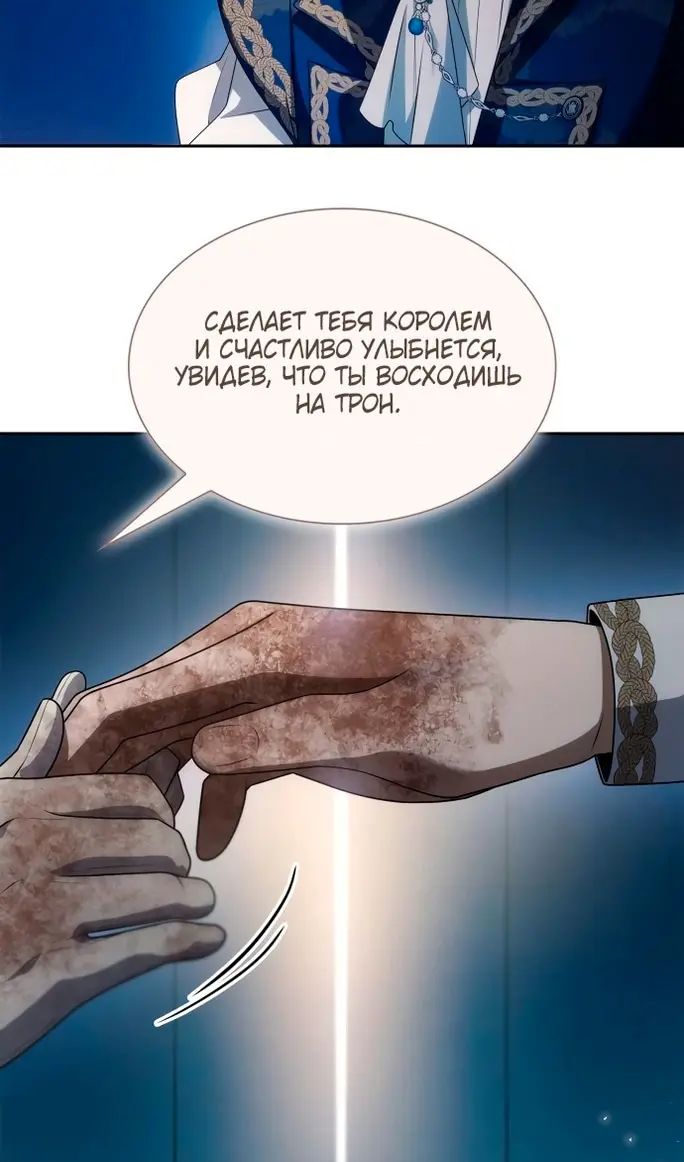Страница 104