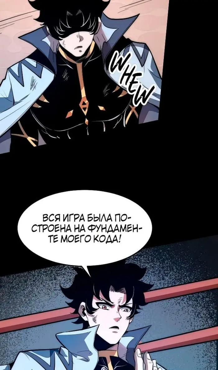 Страница 49
