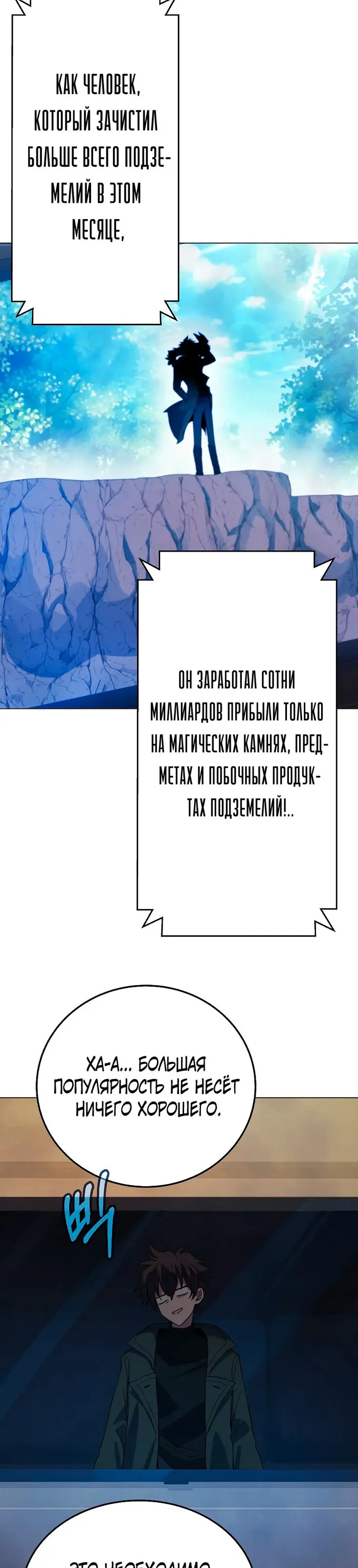 Страница 34