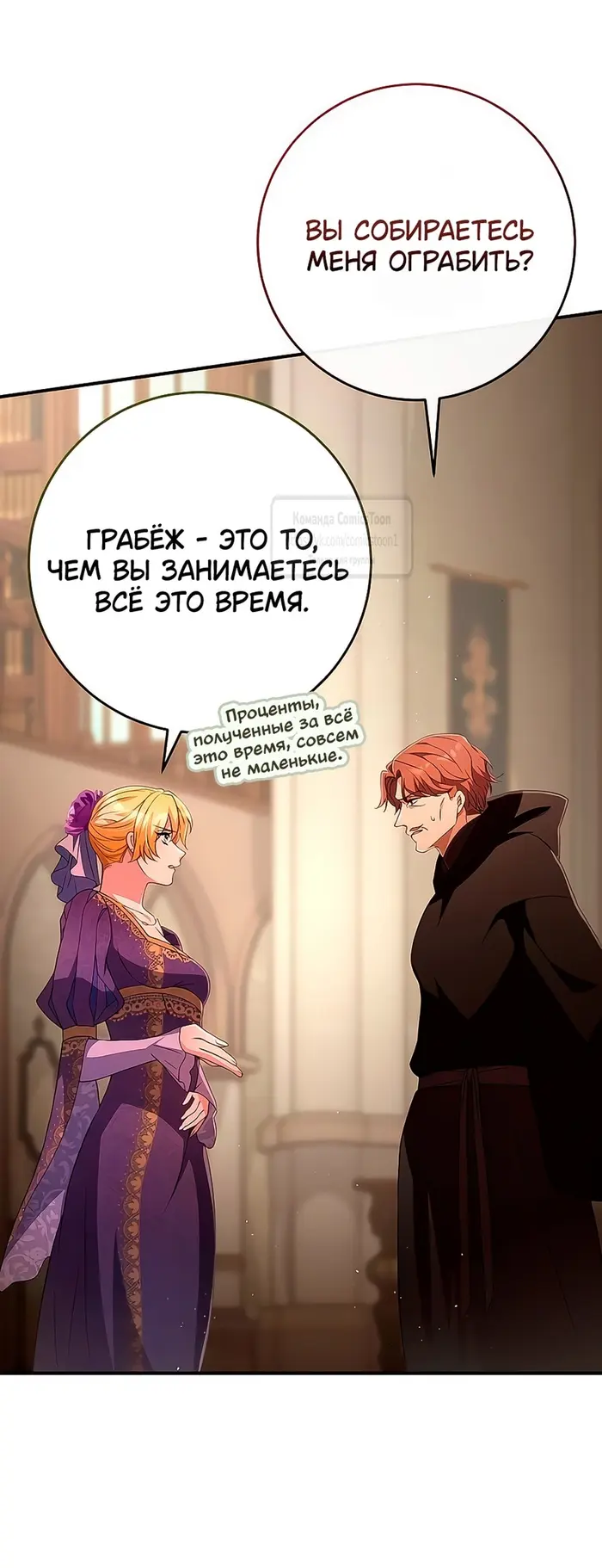 Страница 31