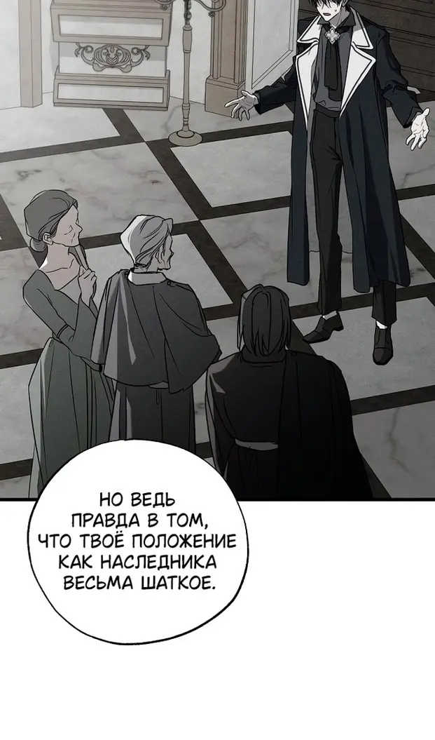 Страница 58