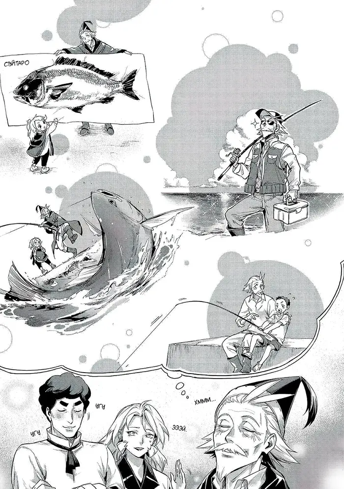 Страница 17
