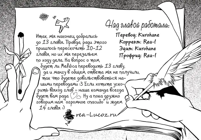 Страница 30