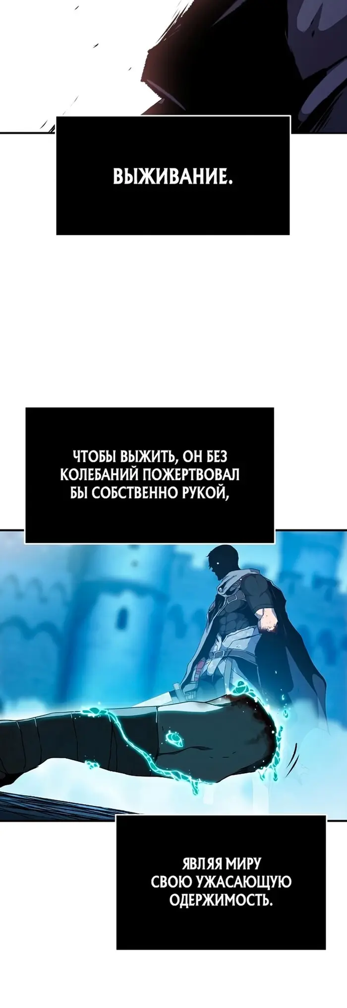 Страница 33