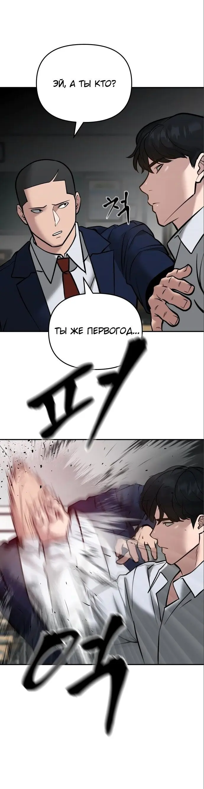 Страница 93