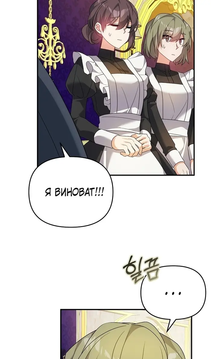 Страница 66