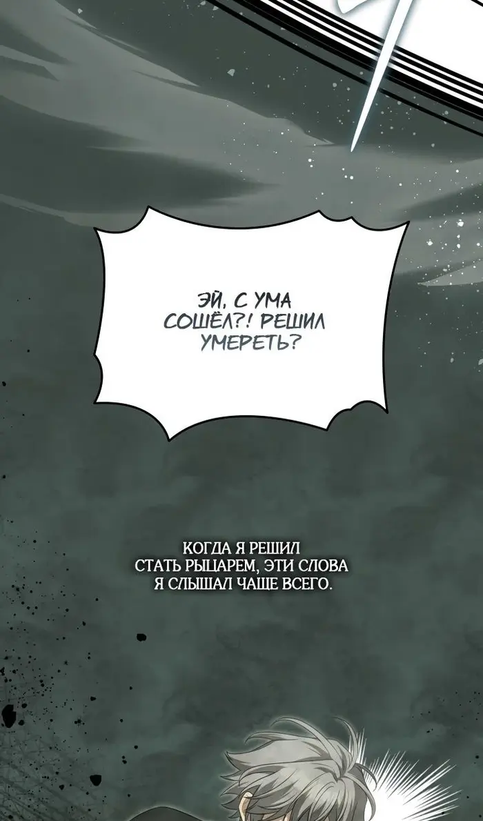 Страница 81