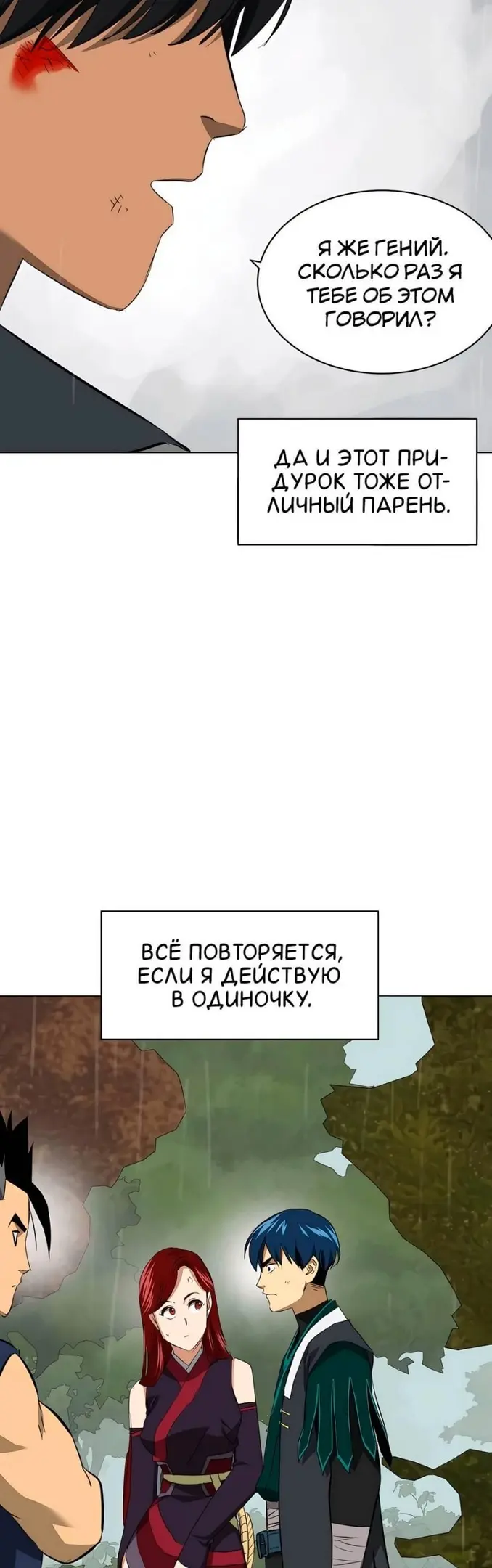 Страница 67