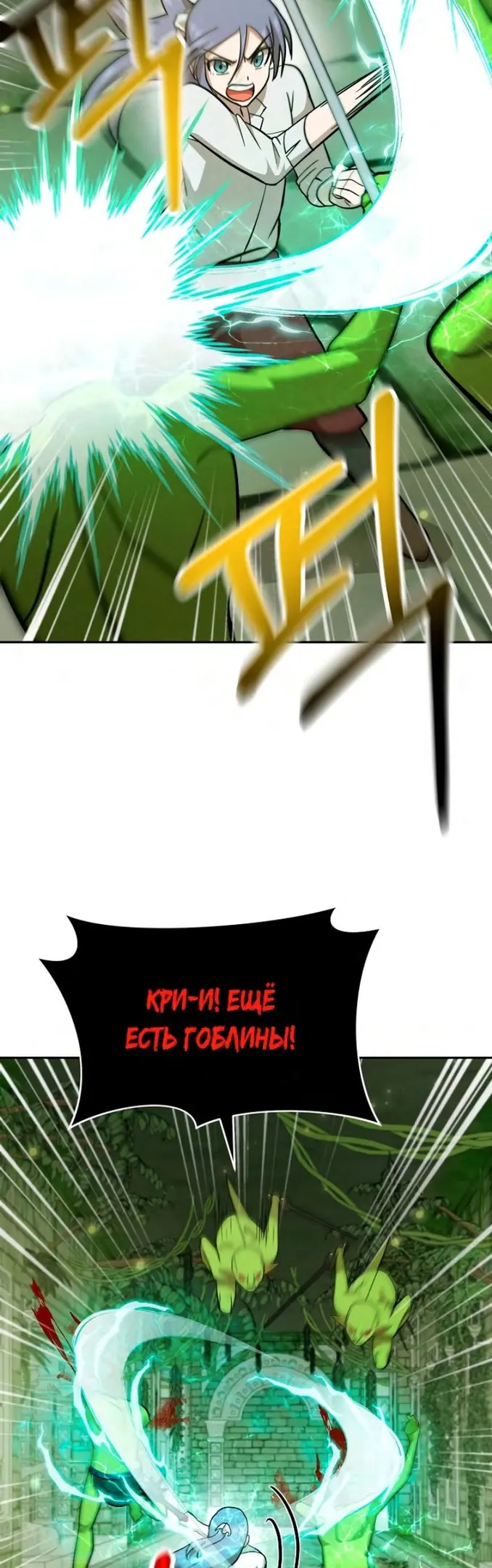 Страница 44