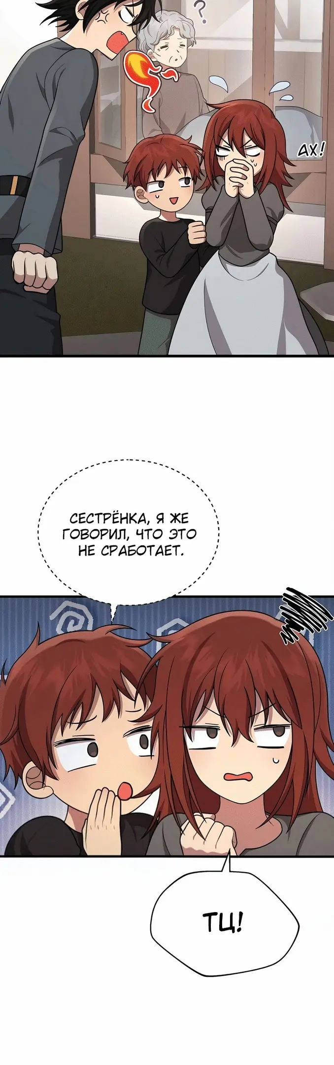 Страница 47