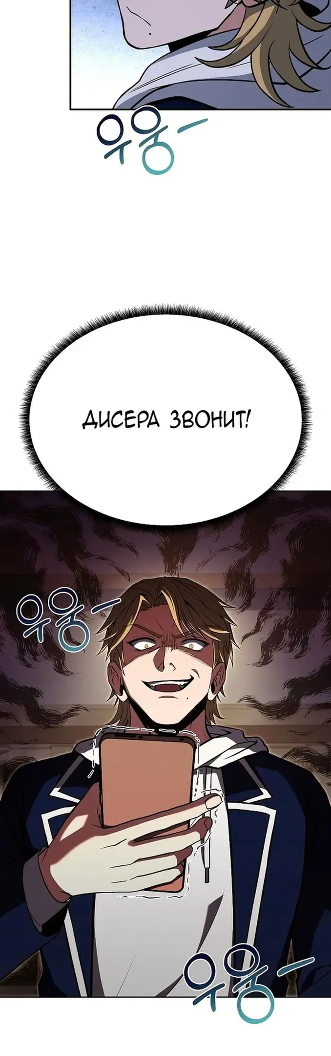 Страница 47