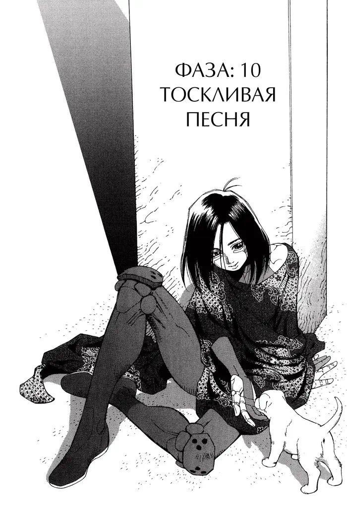 Страница 2