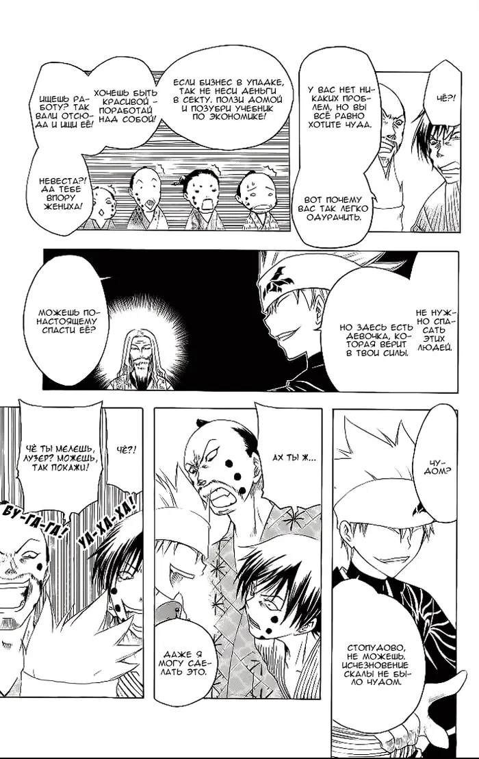 Страница 16