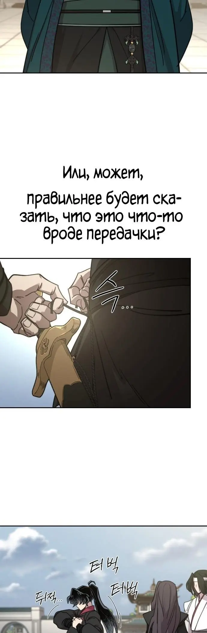 Страница 55