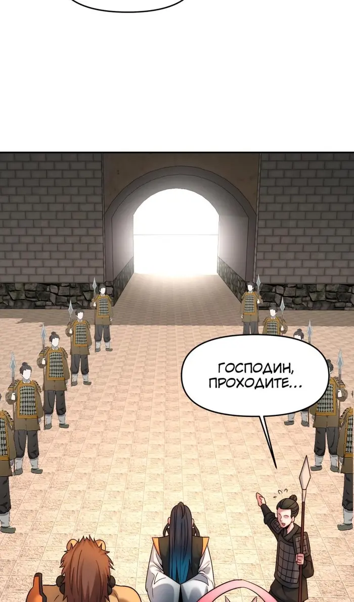 Страница 55