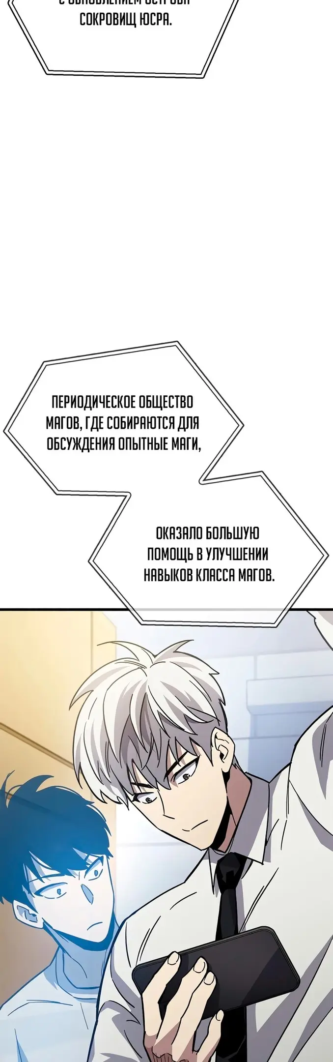 Страница 29