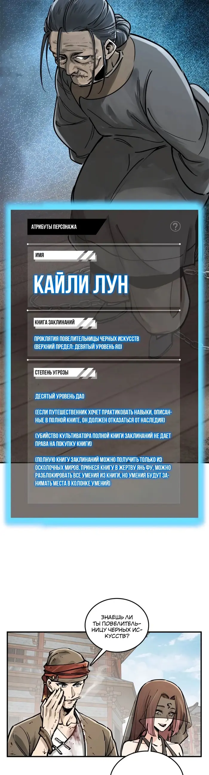 Страница 14
