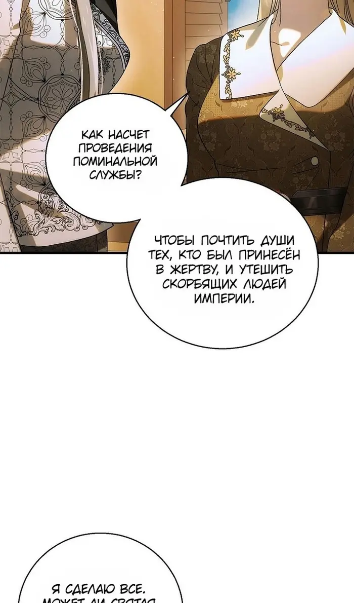 Страница 144