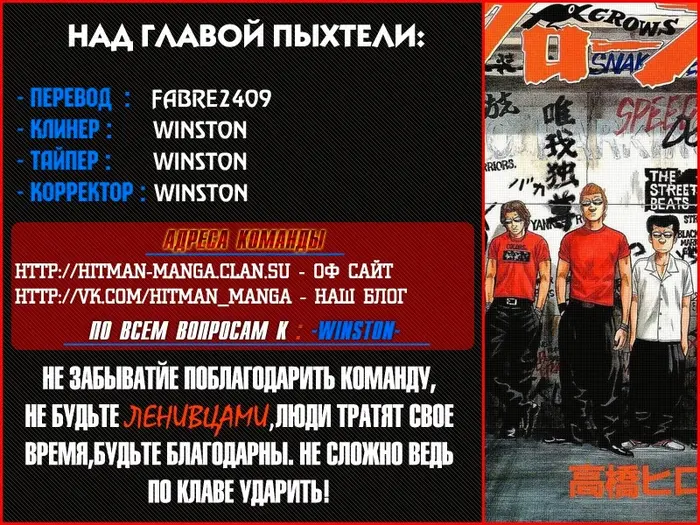 Страница 47